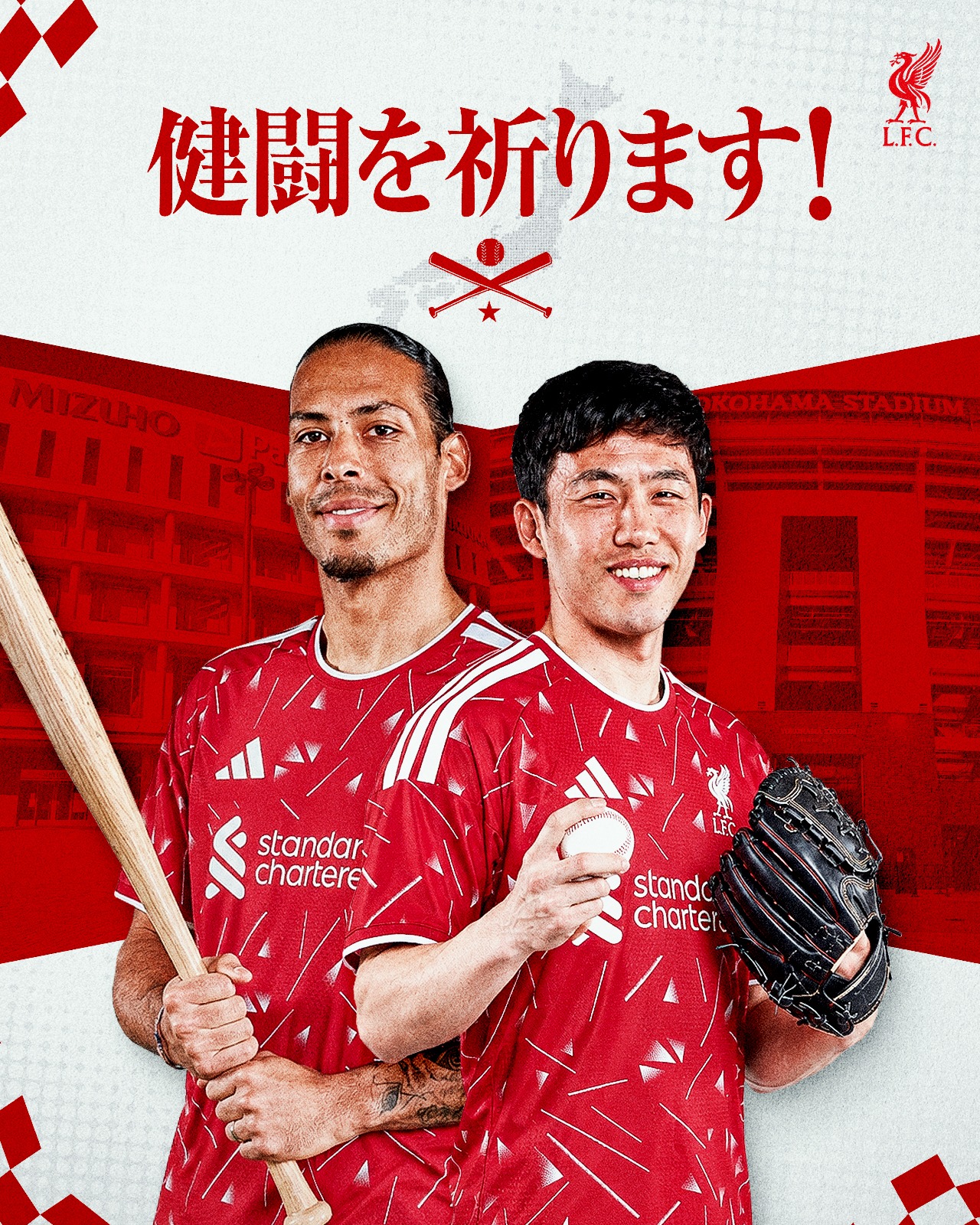 今日開幕するプロ野球日本シリーズ ⚾️🗾 素晴らしい試合になることを願っています！🔴👊