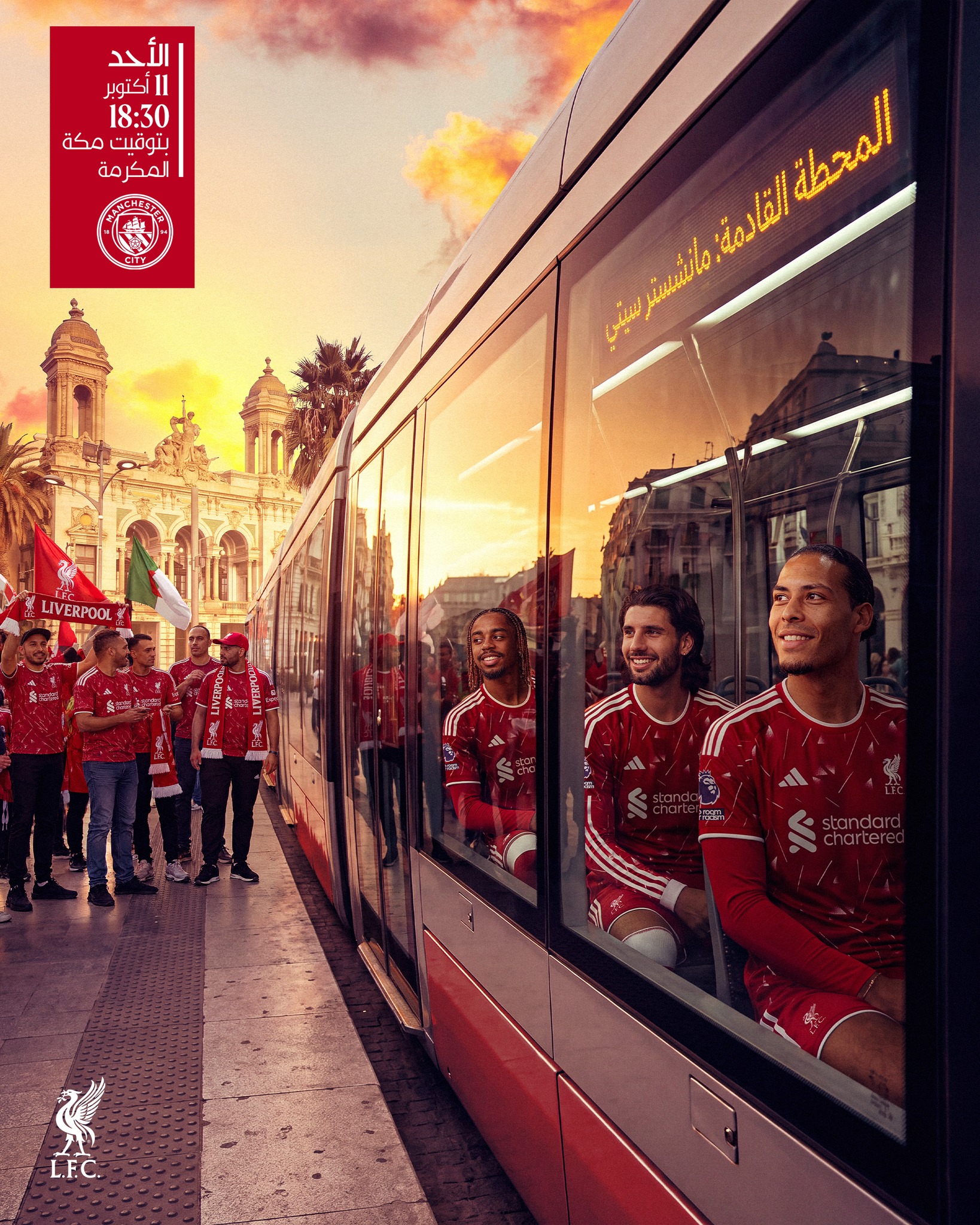 الريدز راهم واجدين 👊🔴